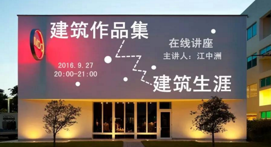 建筑作品集，得做成這樣才可以??！