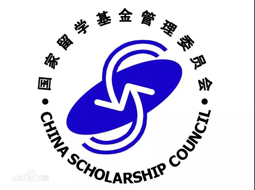 國家留學(xué)基金委logo